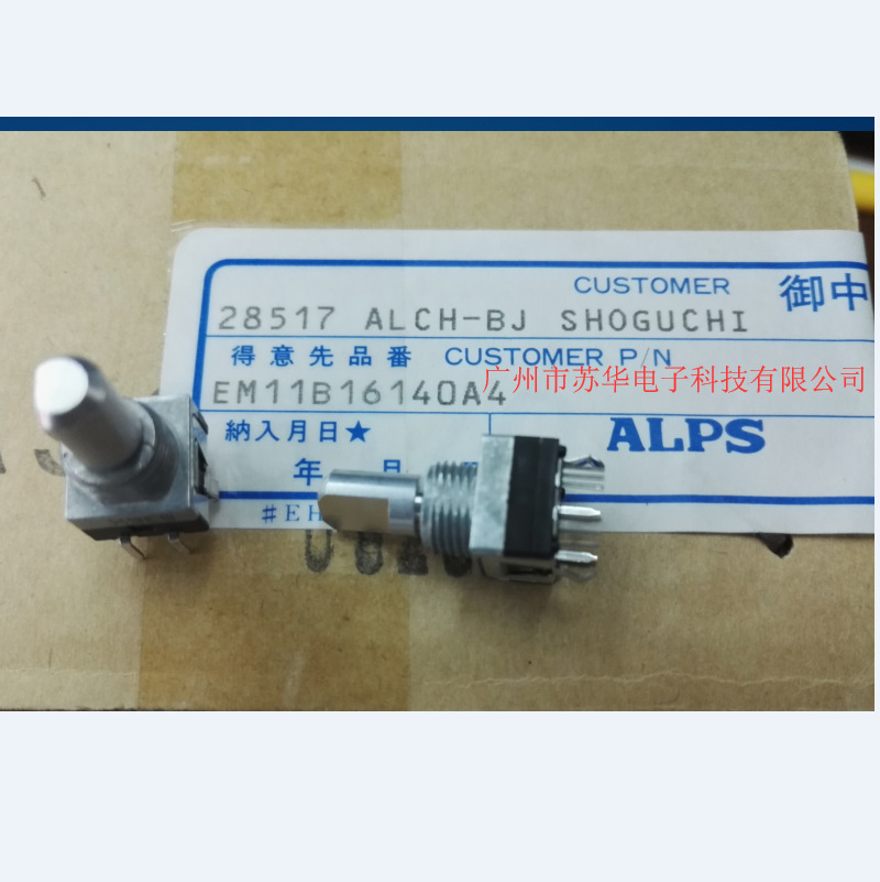 100万寿命编码器EM11B16140A4现货
