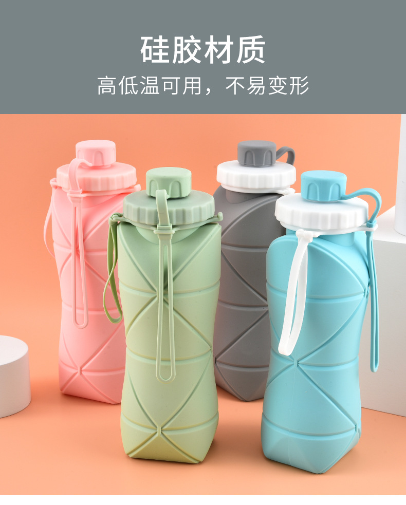 硅胶折叠水杯_03