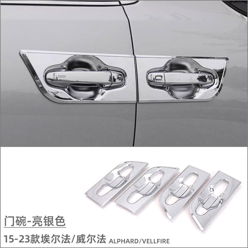 Applicable to 15-23 Toyota Erfa Door Bowl Handles Decorative Sticker Wilfa Door Handles Door Bowl Anti-Scratch