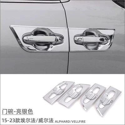 Applicable to 15-23 Toyota Portal Wrist - door-bowl-bright-silver-8-piece-set