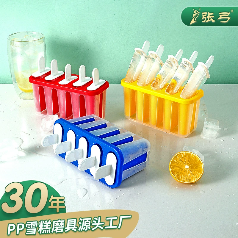 Пластиковая форма для мороженого Бытовой Холодильник форма для мороженого из пяти частей портативный цветной практичный ящик для льда прямые продажи