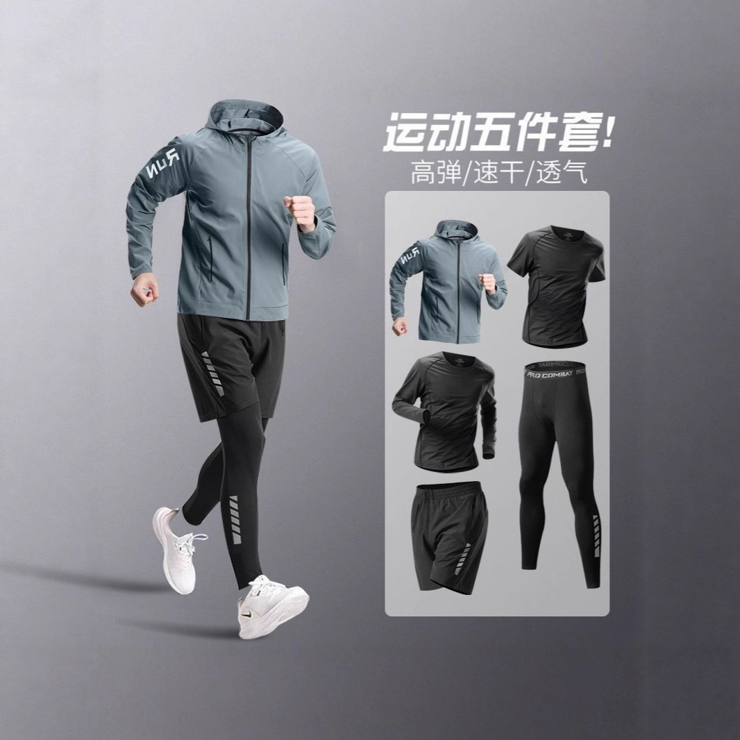 Running Suit Men's Sports Quick-Drying Jacket Autum Professional Morning Running Suit Outdoor New Training Fitness Clothes