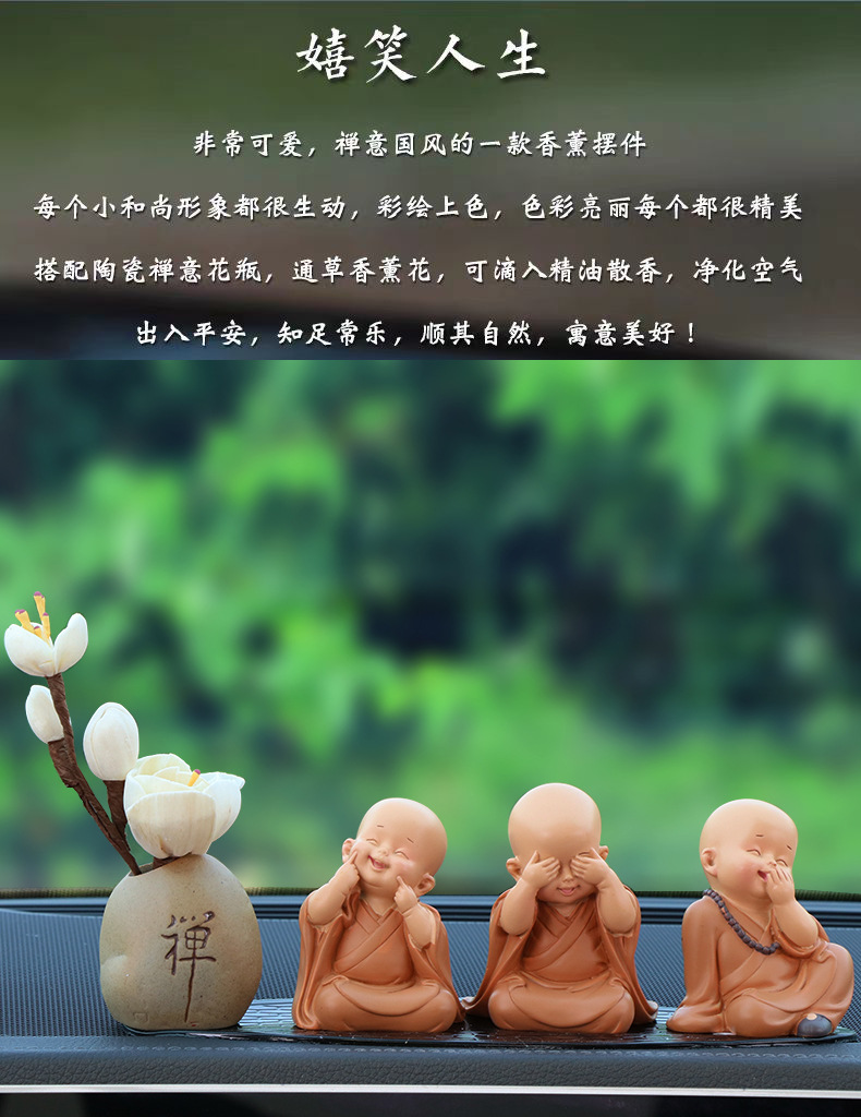 New Safe Little Monk Car Central Control Jewelry Ornaments Buddhist Zen Monk Boys Car Supplies