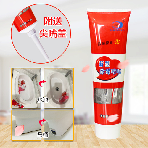 Mold-removing gel, mold remover, tile water mold remover, mold removal spot glass sealant cleaner, wall mold remover