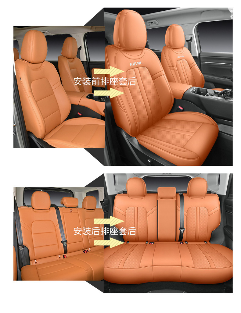 2026 Haval Menglong PLUS five-seater perforated leather breathable and wear-resistant car seat cushion full-cover specialized seat cover