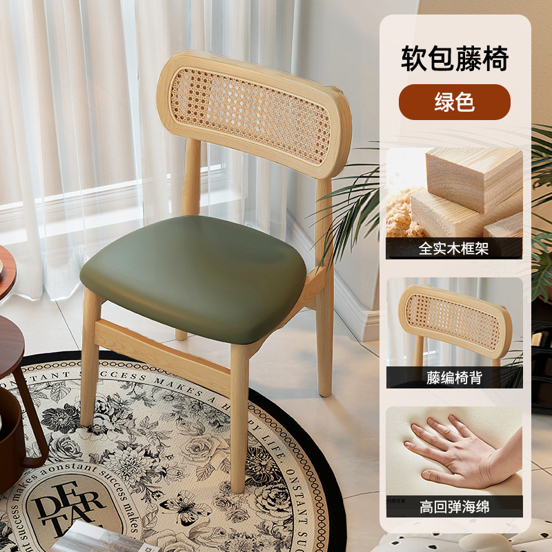 로그 컬러 원목 + 등나무 + 그린 가죽