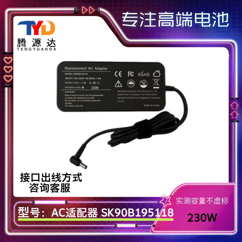 Replacement Ac Power Adapter Model: 230W Ac Adapter Sk90B195118