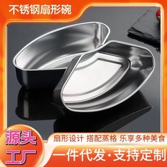 304ステンレス角皿蓋付き角箱鮮度保持箱円形扇形蒸盤蓋付き蒸し器家庭用トレイ収納