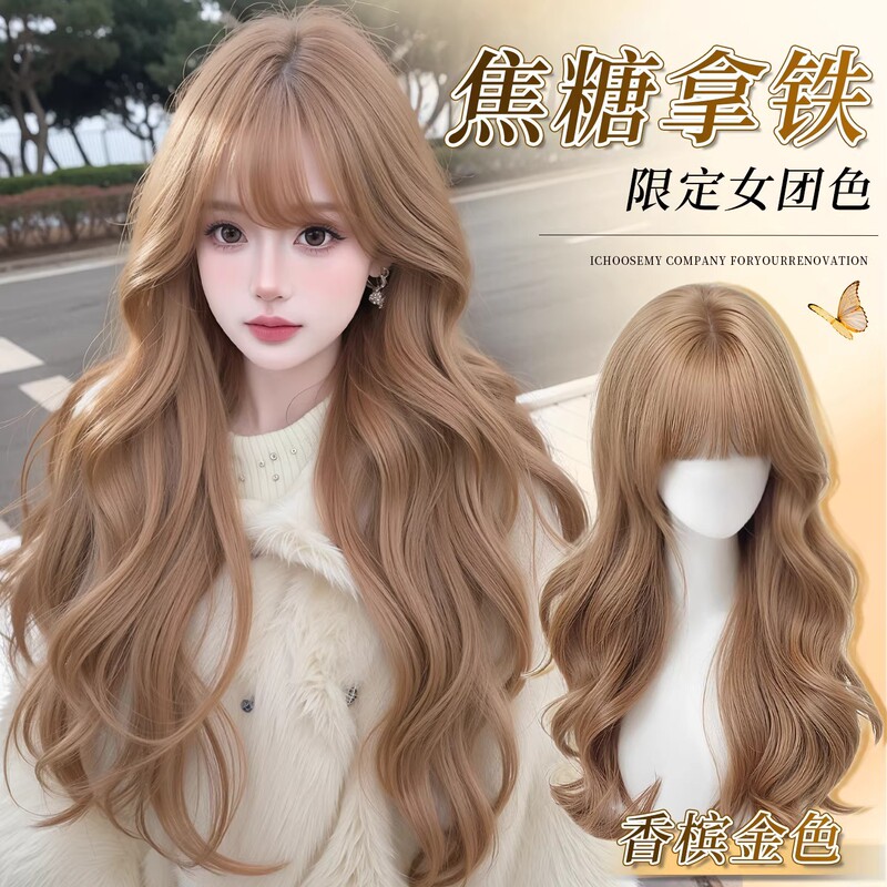 【Caramel Latte】Full Wig for Women, Long Wavy Hair, Korean Style, Champagne Gold Synthetic Hair Wig