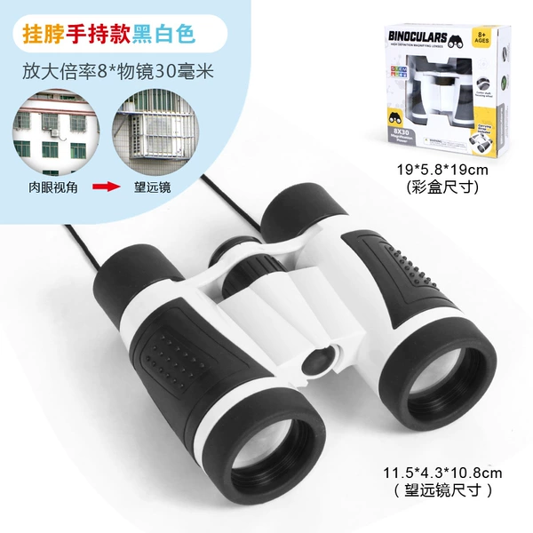 Telescope, 8 times increase, 9G