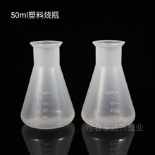 50ml����ҺĲ�50ml�F�Ο�ƿ �������ǟ�ƿ ���̶��F��ƿ�V�ڟ�ƿ