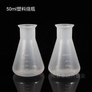 50ml����ҺĲ�50ml�F�Ο�ƿ �������ǟ�ƿ ���̶��F��ƿ�V�ڟ�ƿ