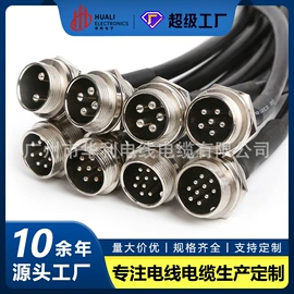 连接器;电源线;电子线