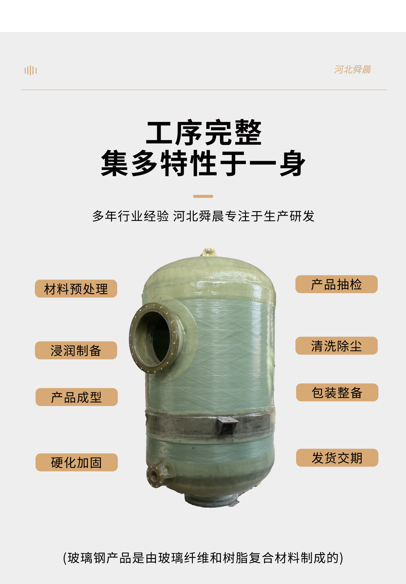详情-6.jpg