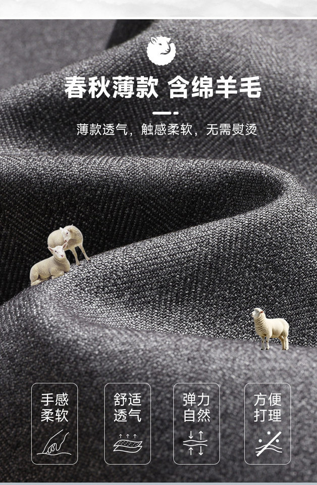 Áo vest công sở nam len pha không cần là ủi, mỏng nhẹ, màu trơn, ôm dáng, một hàng hai nút — Màu xám, Màu đen, Xanh hải quân chi tiết 4