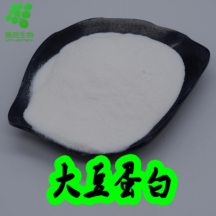 大豆蛋白80% 大豆蛋白粉 食品级 大豆分离蛋白粉 蛋白粉 雅图生物