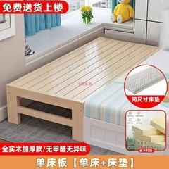 全实木无缝拼接床环康无甲醛实木婴儿床加厚加粗拼接床平接床
