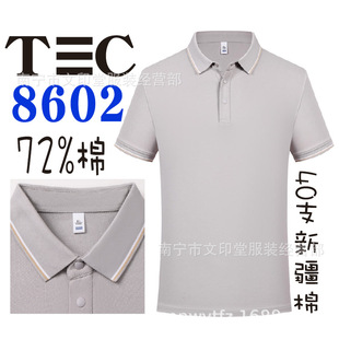 T��C������,8602�V����210g40֧�½����pɫ߅���IPOLO����ᘿ�T��