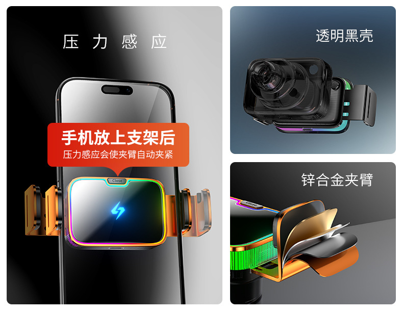 One-Line Strong Magnetic Car Phone Holder, Wireless Fast Charging, Seven-Color Ambient Light, Car Navigation Magnetic Mount
