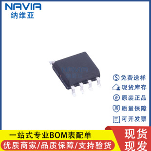 ԭ�b WS490F WS490 �NƬSOP8 ���l��оƬ ���l����IC �F؛ ����IC
