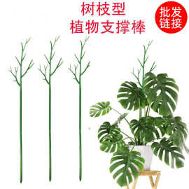 植物支架攀爬架阳台家庭园艺支架花支撑杆插花棒装饰支撑树爬藤杆
