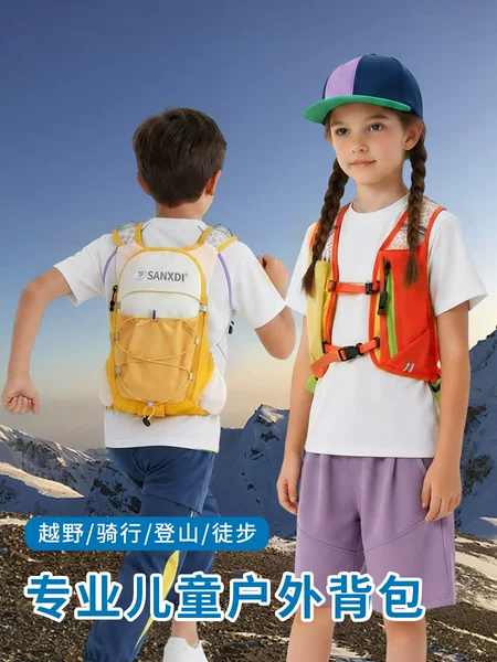 SANXDI children's outdoor backpack for boys and girls, hiking and trekking sports bag, ultra-light cross-country running vest bag