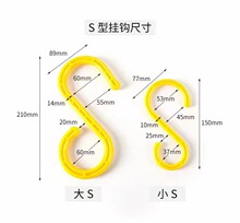 电缆挂钩S型挂钩 工地电线光线挂钩 绝缘钩挂钩电缆挂钩厂家批发