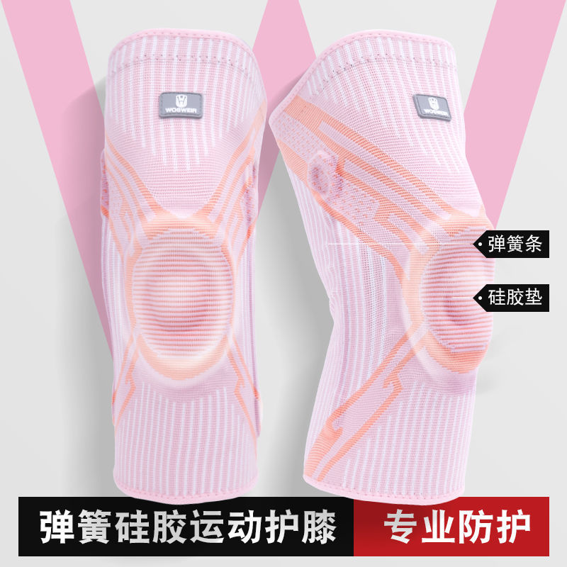 Deportes de verano rótula saltar cuerda alargada nylon delgada correr baloncesto hombres y mujeres profesional antideslizante rodilla manga protectora