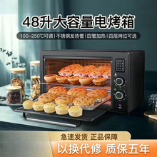 늿���48�����ú決ȫ�ԄӴ�������ͥ�๦��С�����25�¿����uͨ