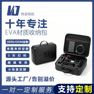 定制任天堂switch2代收纳包 全套配件大容量便携保护箱防水套装包