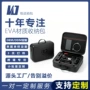 任天堂定制防水全套收纳包