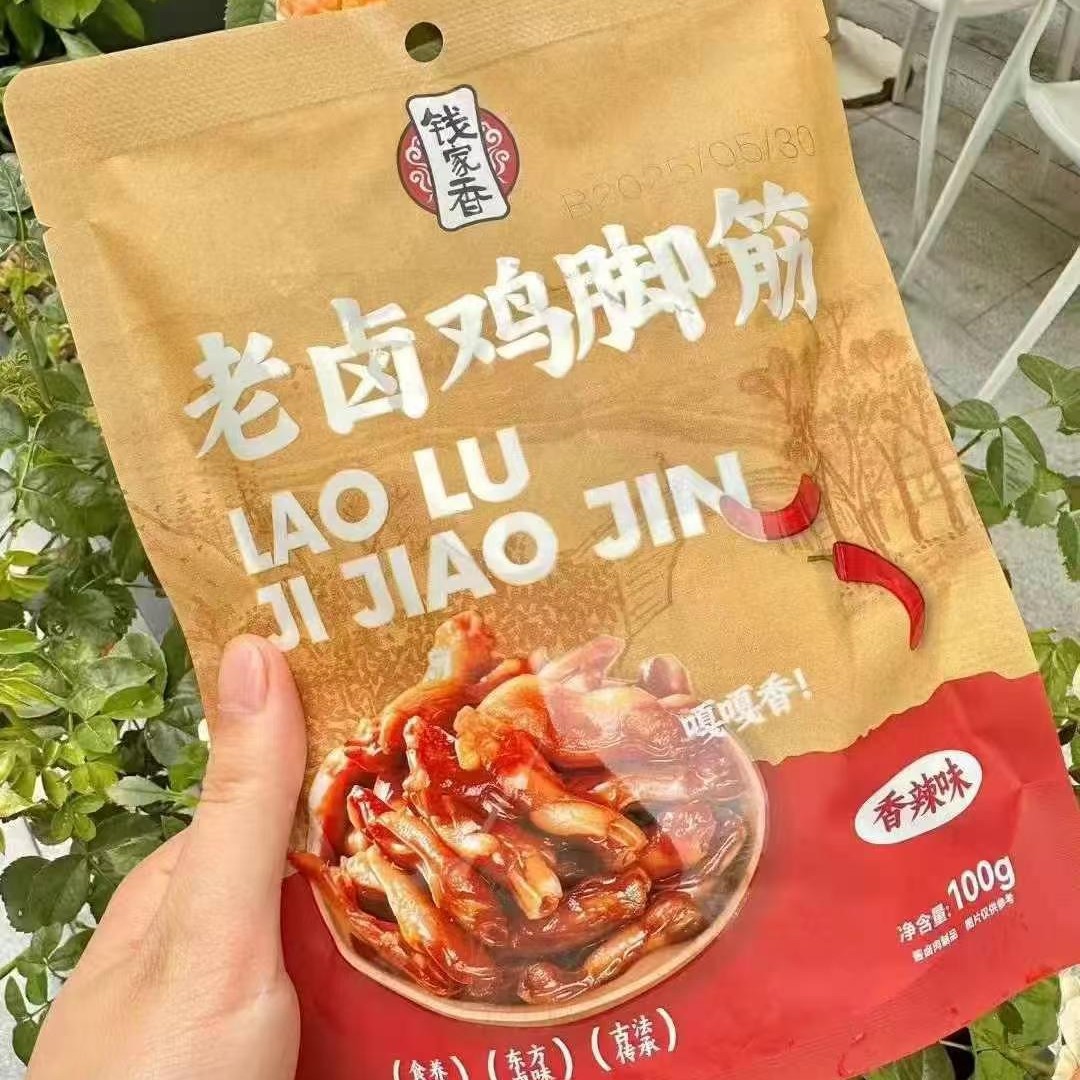 2025-07-25 18:17:57.jpg