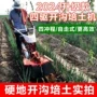 多用途种植葱姜大棚培土机