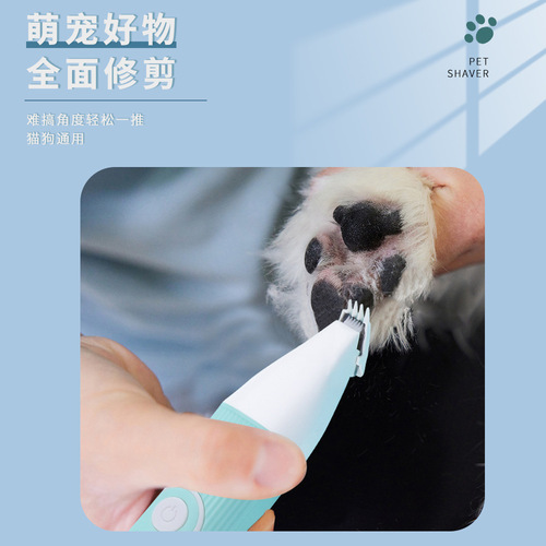 Pet Supplies Amazon New Pet Grooming Kit Dog Electric Shaver Nail Grinder Pet Foot Hair Trimmer