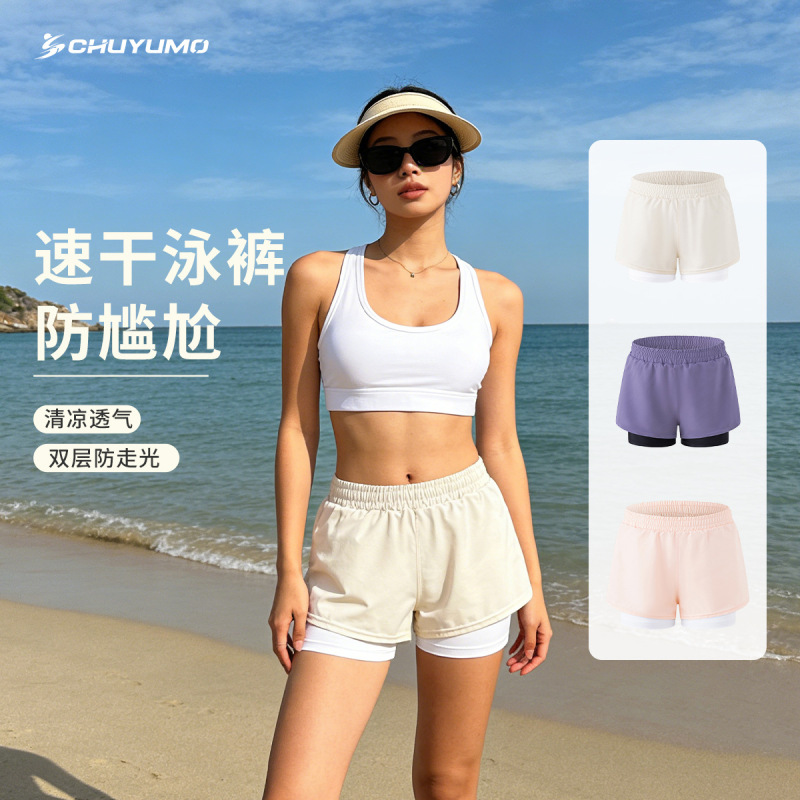 Women's Swimwear Beach Shorts Double Lined Sports Summer Shorts Quick-drying Solid Color Casual Fitness Swimming Trunks