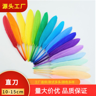 �����F؛��ɫ�ZëСֱ��10-15cm ��ë�׃��@�ֹ���ë Diy��ɫ��ë