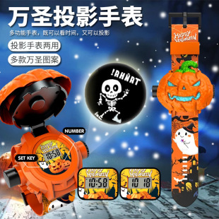 Cross-Border Halloween Pumpkin Projection Watch Early Education Educational Luminous Toy Children's Watch Halloween Gift Display Wholesale