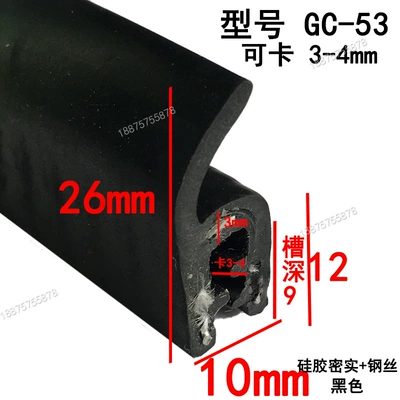 Pressure Electrical Cabinet Box Car – Avtomobil səs izolyasiya zolaqları - height-26-width-10-cards-3-4mmprice-per-meter