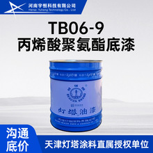 TB06-9��ϩ��۰�������  ������ �m���w�C��Ƥ���㲿���õ���