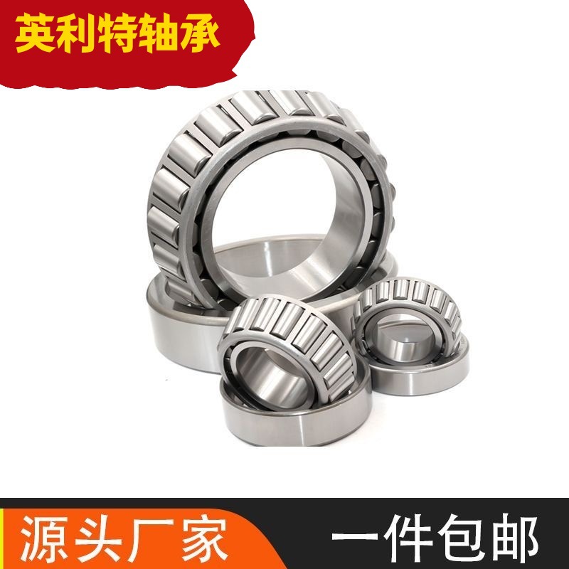 厂家直销外贸汽车差速器轴承EC.41025.H106 AB41376YS04 RNU12044