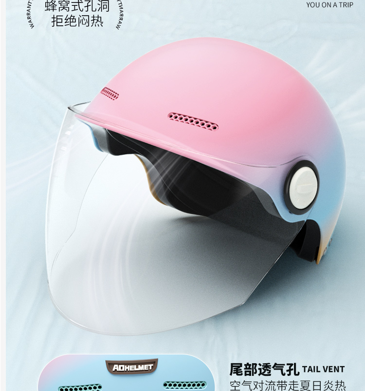 AD Electric Vehicle Helmet 3C Certified Men's and Women's Half Helmet Summer Sunscreen Battery Motorcycle Helmet Anti-UV