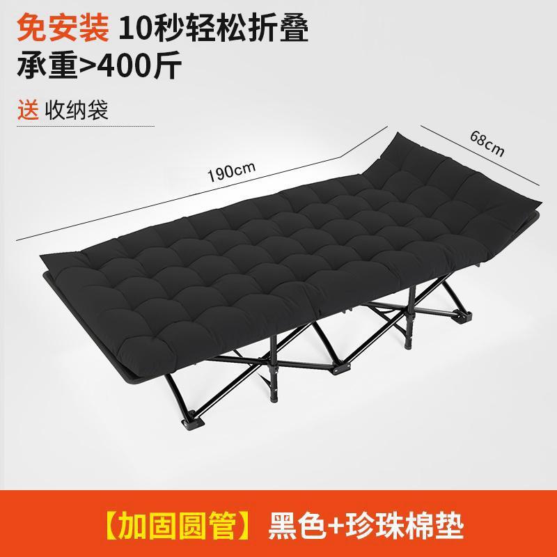 [Cama plegable reforzada] cama individual para el almuerzo cama multifuncional reclinable en el hogar plegable Oficina adulto que acompaña la cama del almuerzo