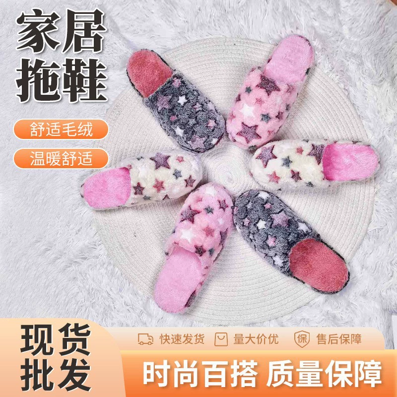 Производитель, домашние и уличные тапочки, противоскользящие дезодорирующие мягкие утолщенные хлопковые тапочки для мужчин и женщин, домашние тапочки для пар, оптовая продажа