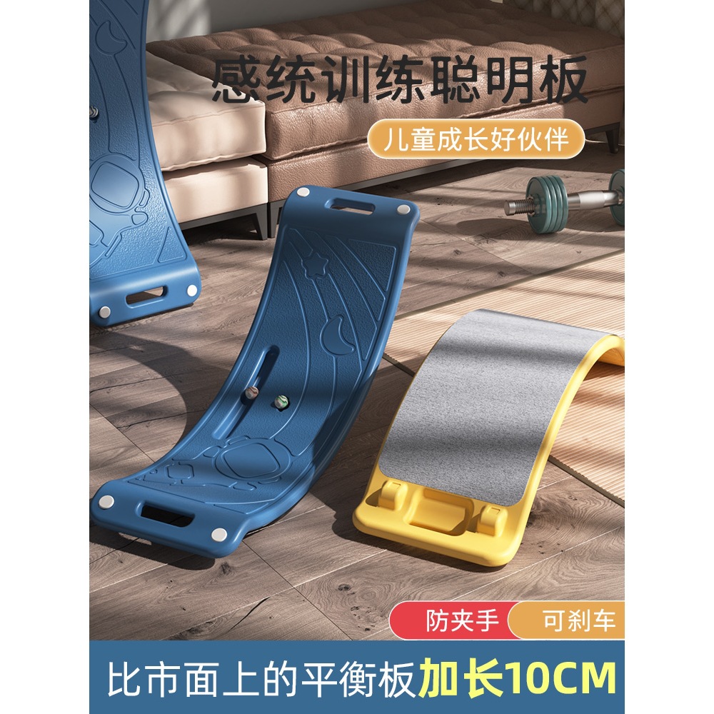 Children's Balance Board Sensory Training Equipment Indoor Balance Beam Home Sports Vestibule Toy Kindergarten Seesaw