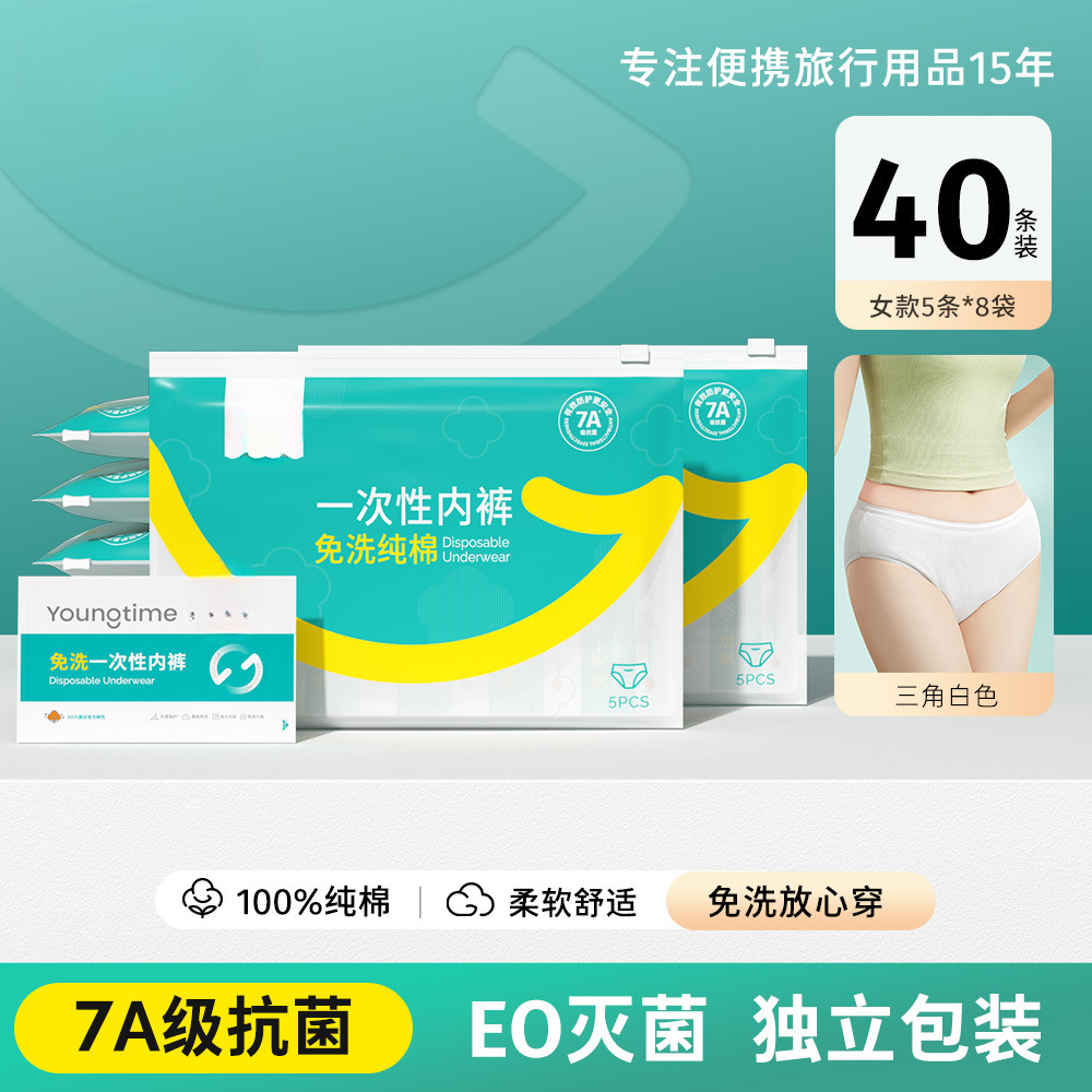 [클래식 화이트-여성 40 스트립] 클래스 A 순면-7A 항균 핫 세일