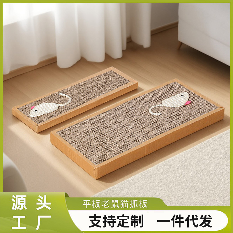 New Cat Scratching Board Made of Sisal and Corrugated Paper, with Less Debris, Self-Entertainment Tool for Cats, Wholesale New Cat Scratching Board Made of Sisal and Corrugated Paper, with Less Debris, Self-Entertainment Tool for Cats, Wholesale