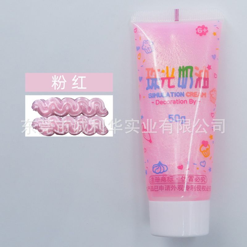 50g pearlescent glue-pink-04
