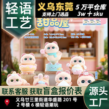 �����¿����_С������Ʒ��ä�пɐ��Ȍ�С���k����[���b�Ʒ���l