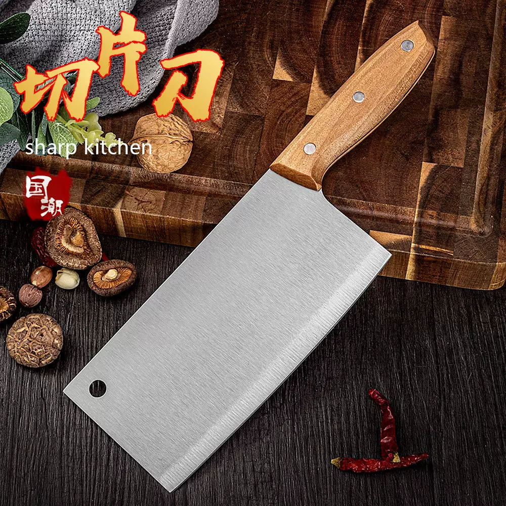 锋利耐用不锈钢切菜家用切肉刀厨房刀具套装厨师切片刀锋利切菜刀