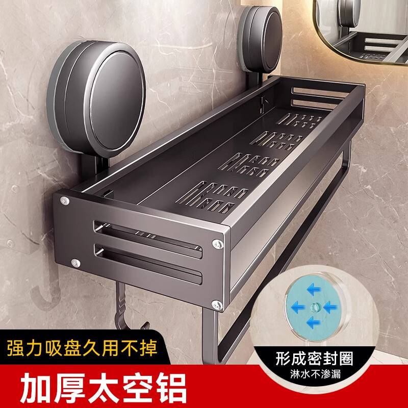 Suction Cup Storage Rack for Bathroom, No-Drill Wall-Mounted Washstand Toilet Storage Shelf, Bathroom Storage Rack